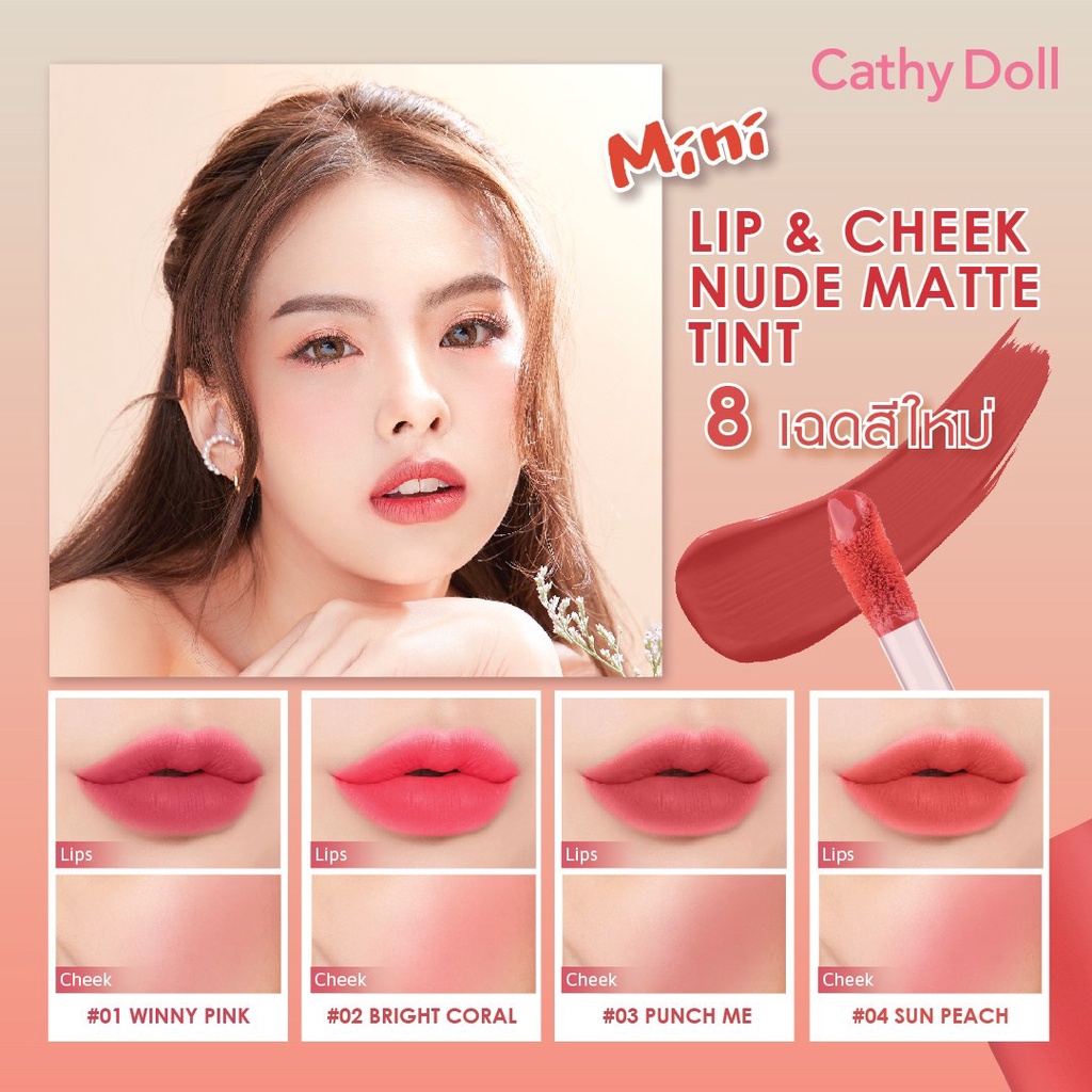 [HOT] Son Kem Cathy Doll Mini Lip And Cheek Nude Matte Tint 2.1g