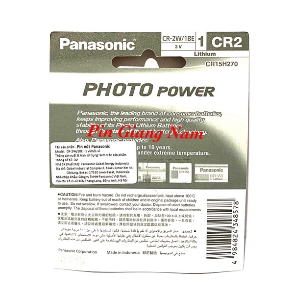 Pin CR2 Panasonic 3V Lithium vỉ 1 viên