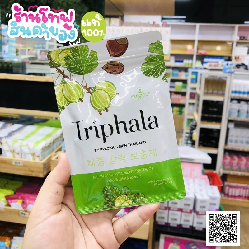 GIẢM CÂN TRIPHALA