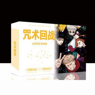 Hộp quà CHÚ THUẬT HỒI CHIẾN Jujutsu Kaisen A5 có poster postcard bookmark banner huy hiệu thiếp ảnh dán album ảnh