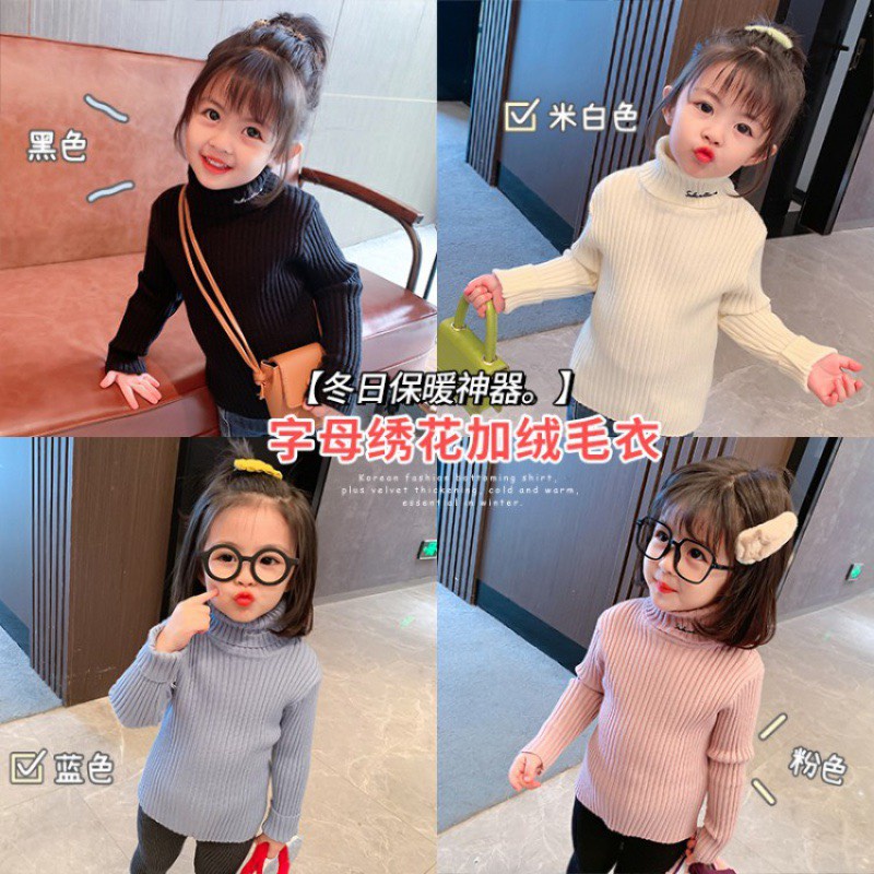 ÁO LEN CỔ CAO XUẤT HÀN CAO CẤP CHO BÉ AL6666