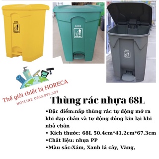 THÙNG RÁC NHỰA ĐẠP CHÂN BAIYUN 68L