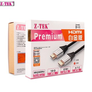 Dây kết nối HDMI 2m Z-tek