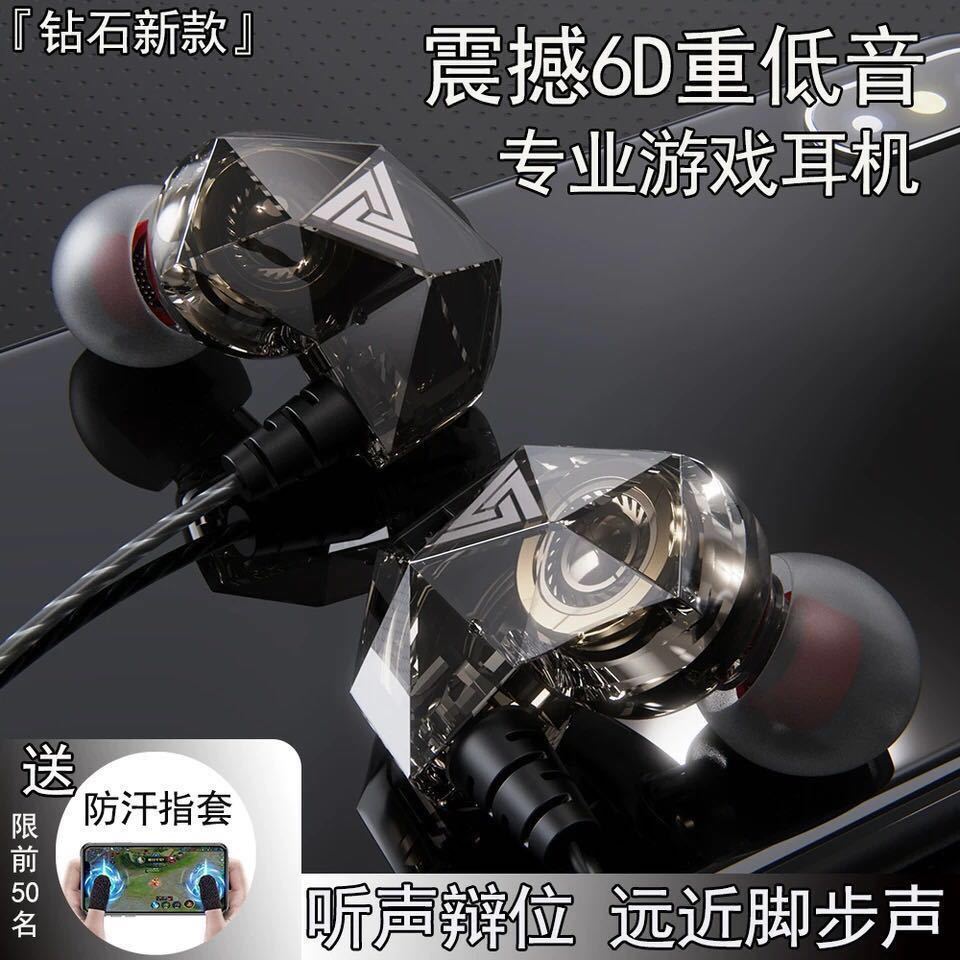 KSong Headphones Universal In-ear High Sound QualityOPPOHuaweivivoMillet Apple Battleground Game Mobile Phone Earplug