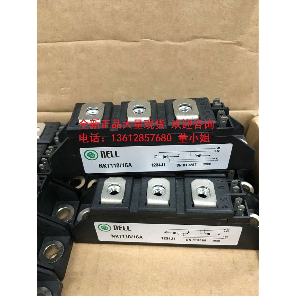 YY NKD26 / 16A NKD26 / 12A NKD26 / 14A NKD26 / 04A NKD26 / 08A NKD100 / 16A NKD100 / 12A NKD100 / 14