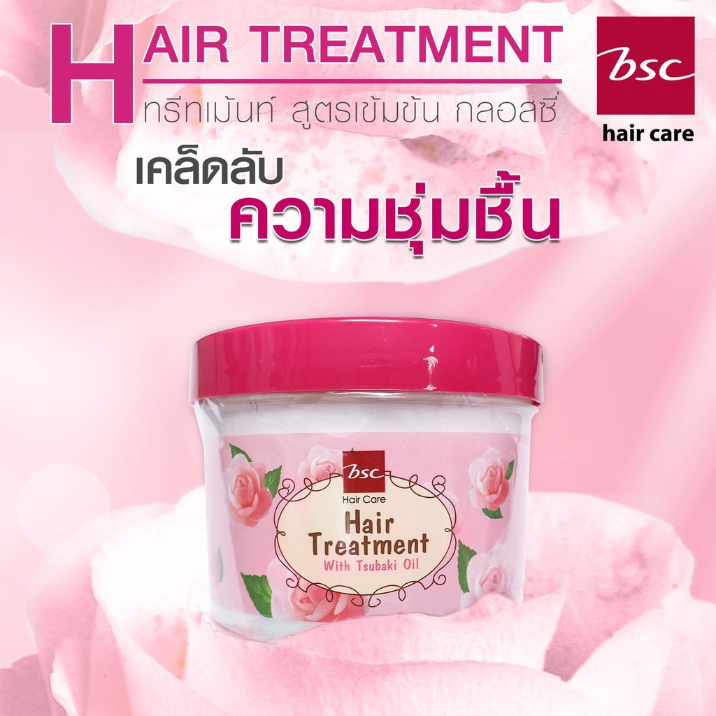 Kem ủ tóc cao cấp BSC Glossy Hair Treatment Wax Dưỡng tóc bóng mượt dành cho tóc rất khô và hư tổn 450ml - Thái Lan