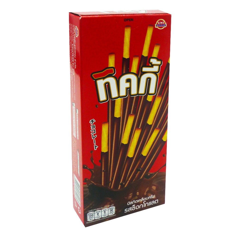 Bánh ticky hot hit