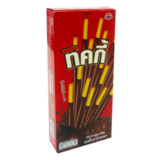 Bánh ticky hot hit