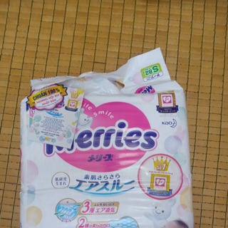 Bỉm - Tã dán Merries size S - 82 miếng (cho bé 4 - 8kg)