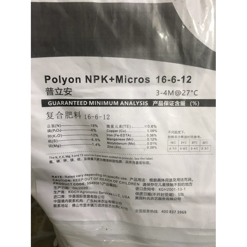 Phân xanh nhập khẩu Mỹ Polyon 16-6-12 ( gói 1kg) chuyên dùng hoa Lan Hoa Kiểng