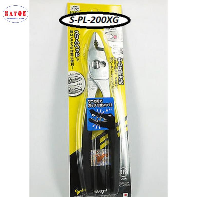 Kìm cá sấu răng cưa chéo loại mỏng cán trần 200mm S-PL-200X- cán bọc 200mm S-PL-200XG Tsunoda - Chính Hãng