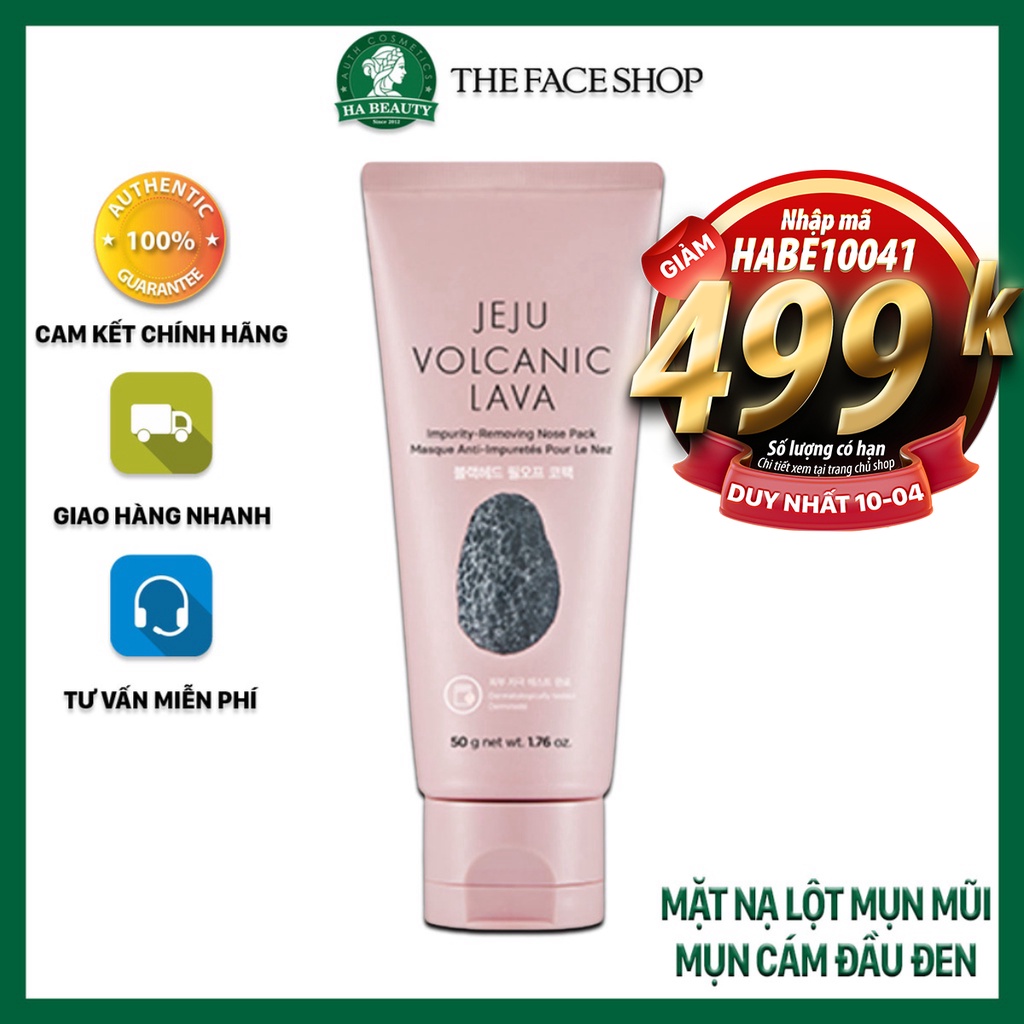 Mặt nạ lột mụn cám đầu đen và tế bào chết ngừa mụn mũi The Face Shop Jeju Volcanic Lava Impurity Removing Nose Pack 50ml