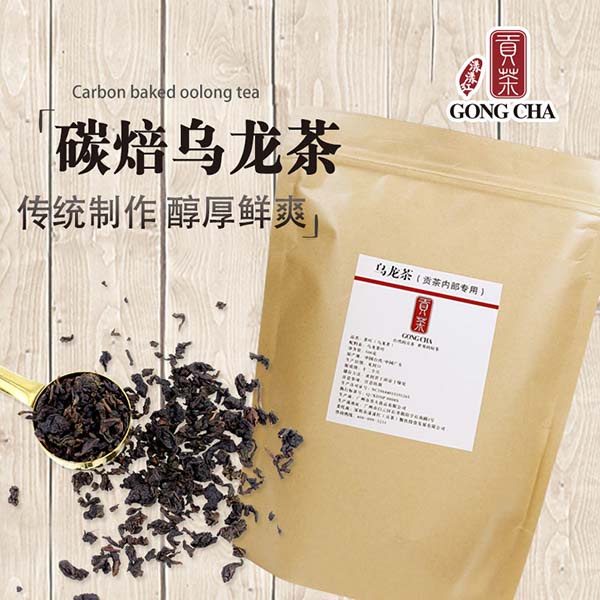 Hồng Trà Pha Trà Sữa Đặc Biệt Cao Cấp Gói 500gr