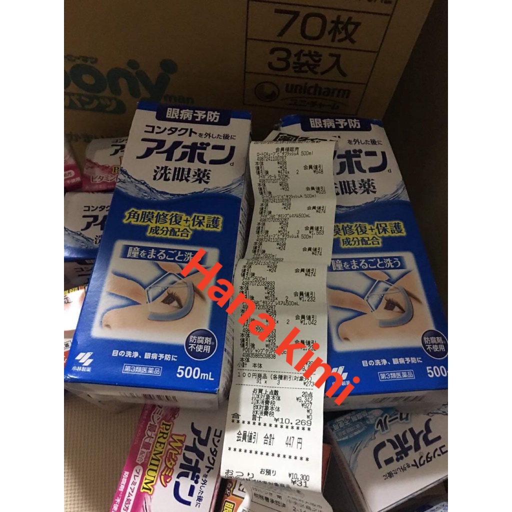 Nước rửa mắt Eyebon 500ml Nhật.