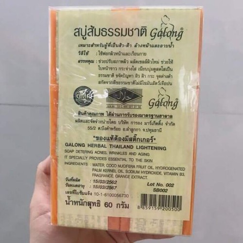 [ Chuẩn Thái] 12 cục Xà Bông Cam trắng da giảm mụn lưng thâm, đều màu da Galong Thái Lan