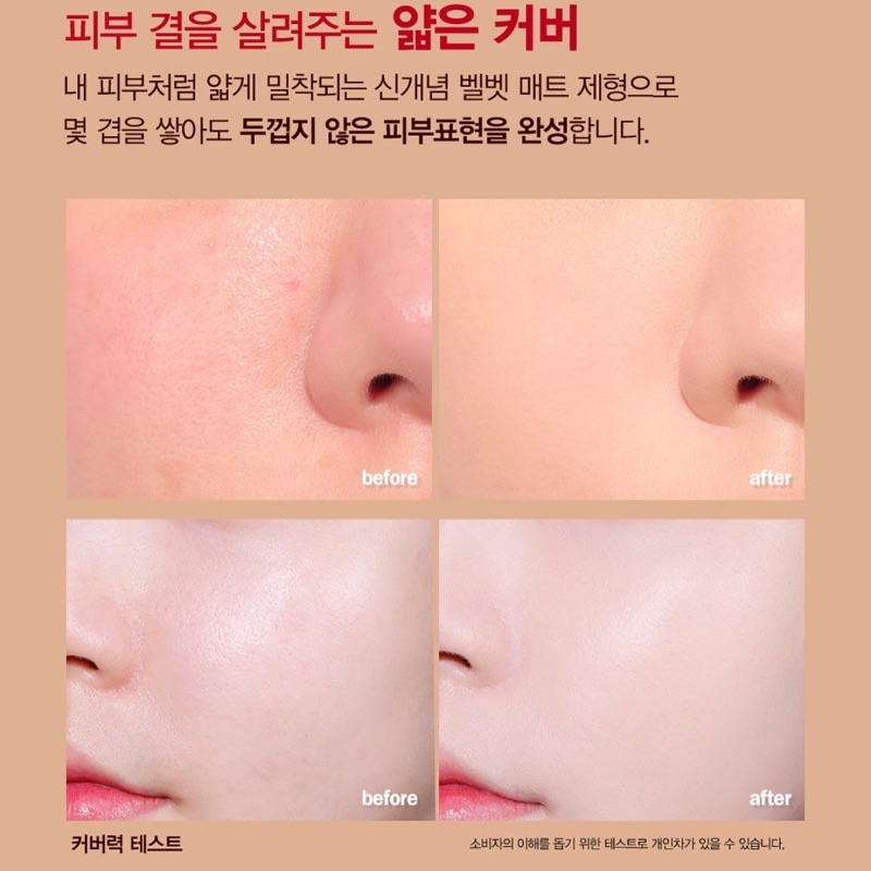 Kem nền ESPOIR Pro Tailor Foundation Be Velvet SPF22 PA++