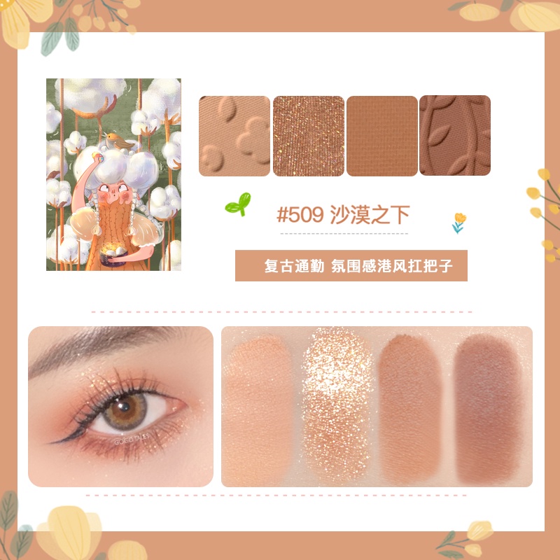 Bảng phấn mắt 4 màu GOGO TALES tông cam đào cam đất Garden Eyeshadow Palette xinh xắn GT285 | BigBuy360 - bigbuy360.vn