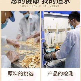 Trà Sâm Tây Dương hộp 50g