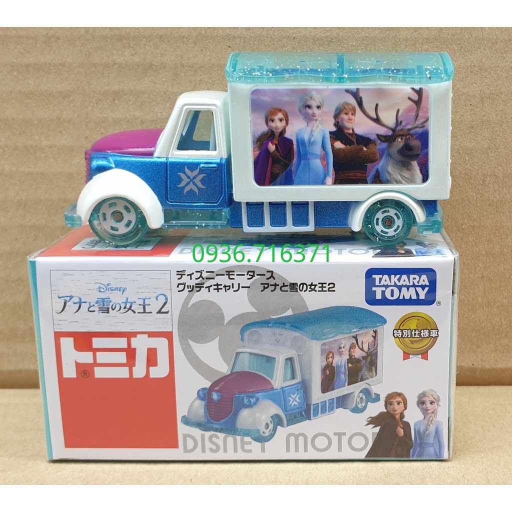 Mô hình xe hoạt hình Elsa "Nữ Hoàng Băng Giá" tomica Nhật Bản (Có hộp)