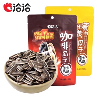 Sỉ 1 thùng hạt hướng dương tẩm vị 108g có 32 gói
