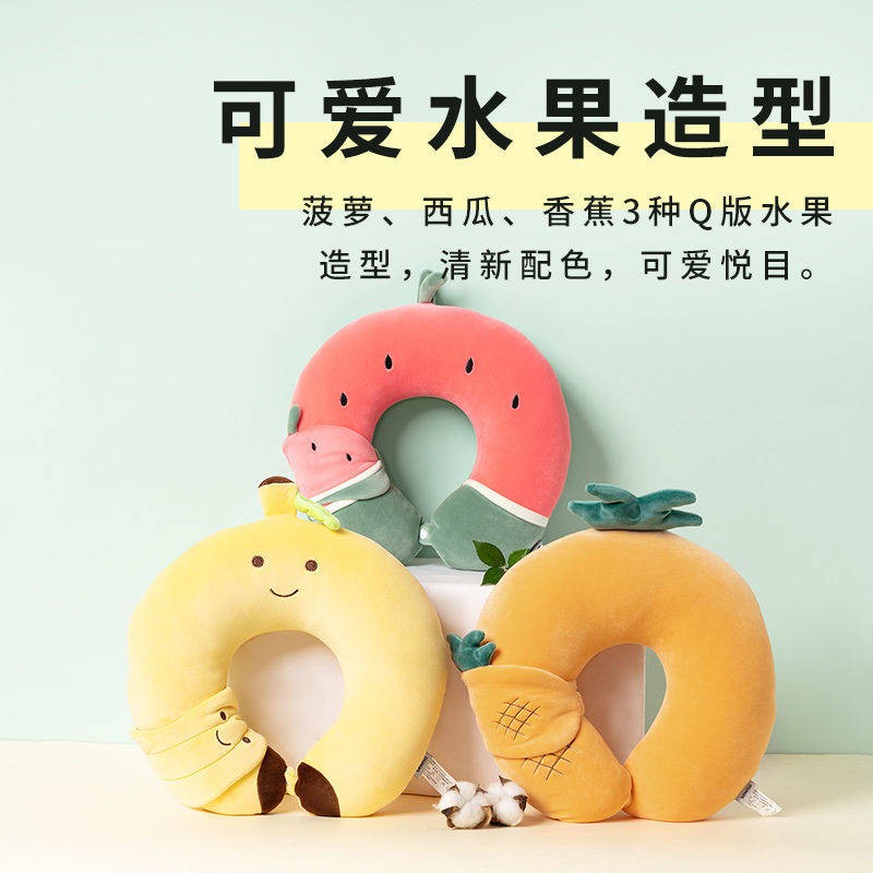 MINISO Gối Kê Cổ Hình Chữ U Thiết Kế Sáng Tạo Dễ Thương