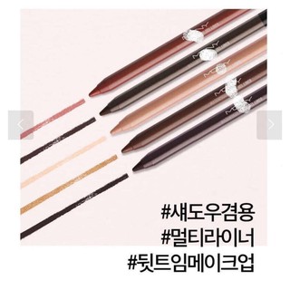 Kẻ Viền Mắt Macqueen Waterproof Pencil Gel Liner