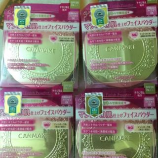 💛sale phấn phủ canmake ml nội địa nhật