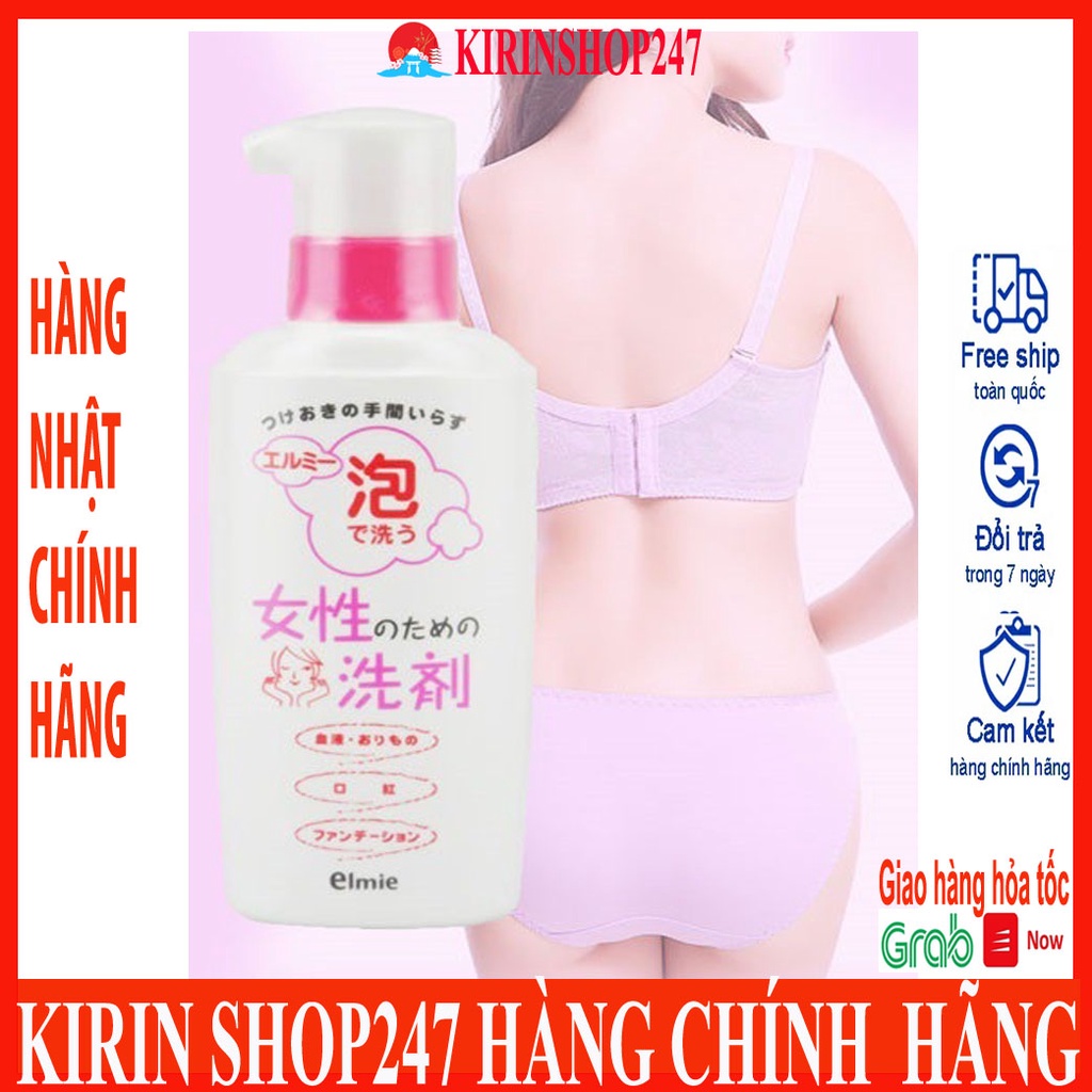 [Nhập HC1712 giảm 10%]Nước giặt đồ lót và tẩy các vết bẩn siêu mạnh KOSE 200ml chiết xuất từ thiên nhiên Hàng Nhật