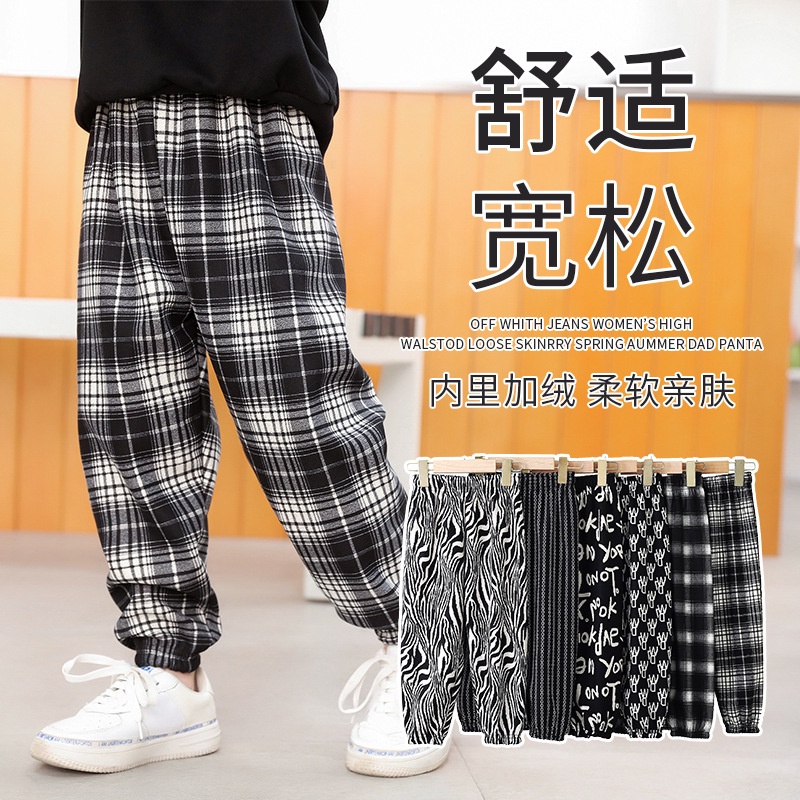 Quần Dài Dáng Rộng Lót Lông Cừu Dày Dặn Giữ Ấm Phong Cách Hàn Quốc Thời Trang Thu Đông Cho Bé 80-150cm