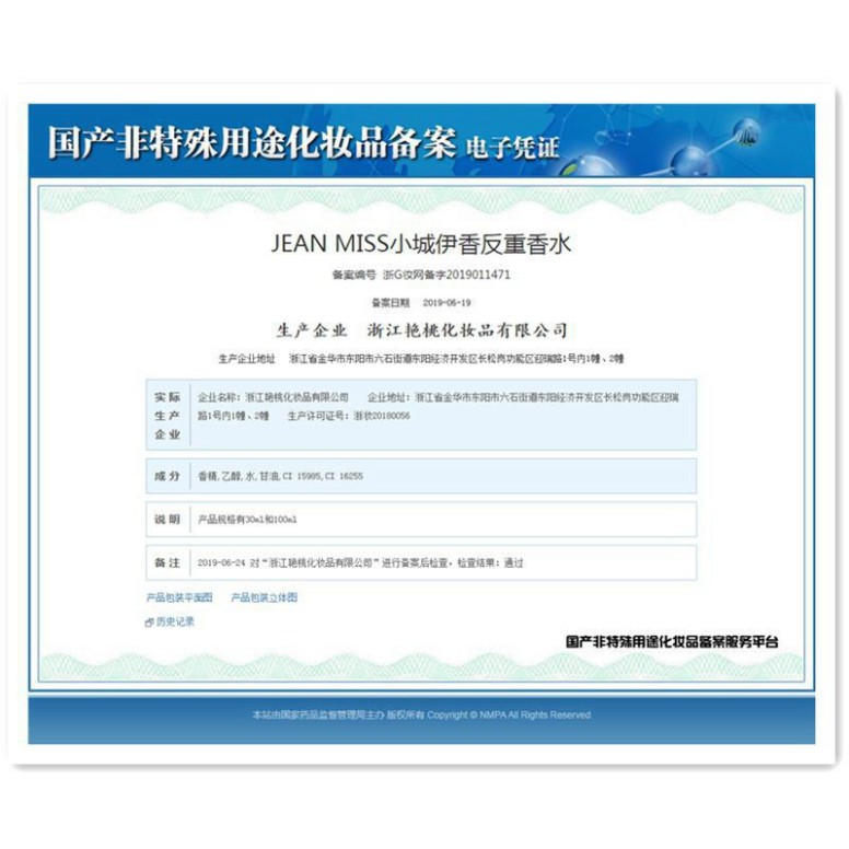 Nước Hoa Nữ Cô Gái Chân Dài Sganoal 30ml Siêu Ngọt Ngào Quyến Rũ Hot