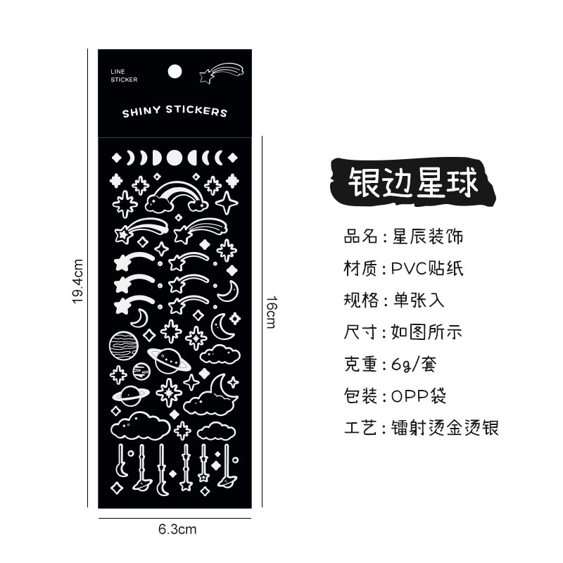 Hình dán PVC màu vàng/bạc chống thấm nước dùng để trang trí sổ tay DIY đẹp mắt