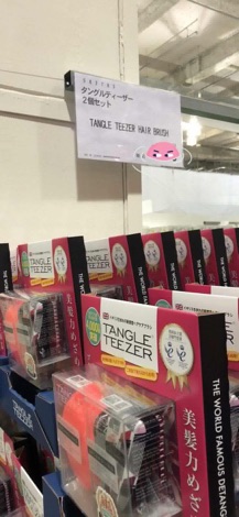 Lược chống rối Tangle Teezer Nhật