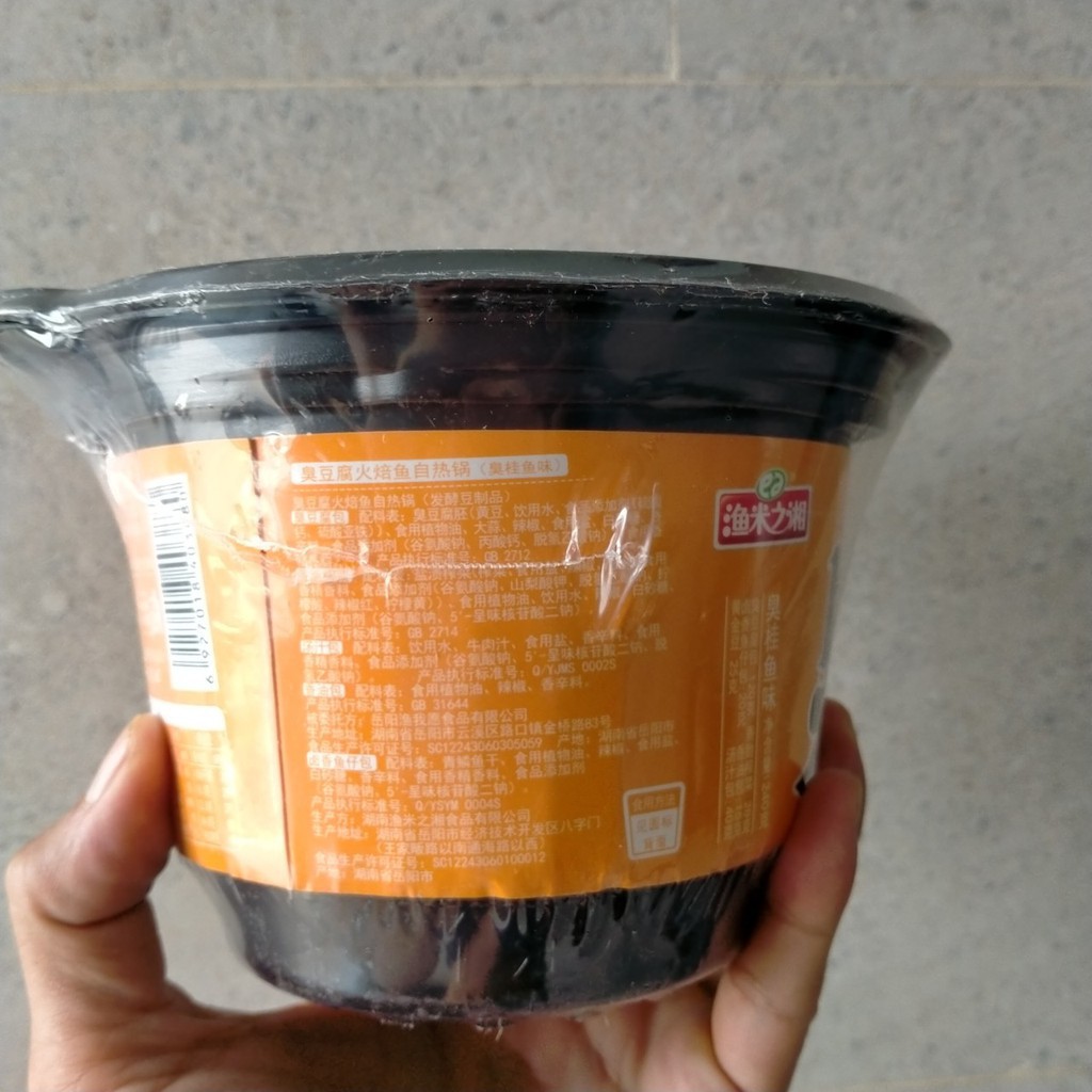 Sản phẩm phổ biến Lẩu Tự Sôi ️🎱💩 Trùng Khánh Đậu Hủ Thúi Ăn Liền , 270g - Đồ Ăn Tự Sôi Trung Quốc Chuẩn vị Siêu Ngon | BigBuy360 - bigbuy360.vn