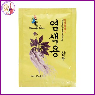 Dầu gội đen tóc thảo dược beauty star hàn quốc 30ml/gói