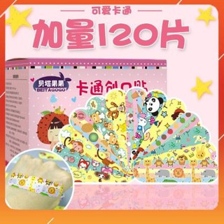 Hộp băng cá nhân 120 miếng , băng y tế urgo hoạt hình xinh xắn ngẫu nhiên PK8