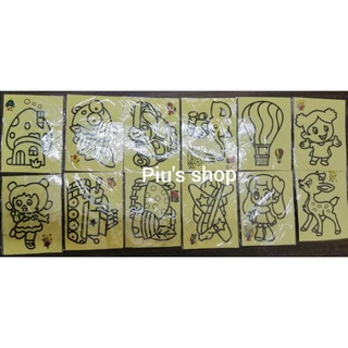 Tranh cát cho bé (tặng kèm cát)