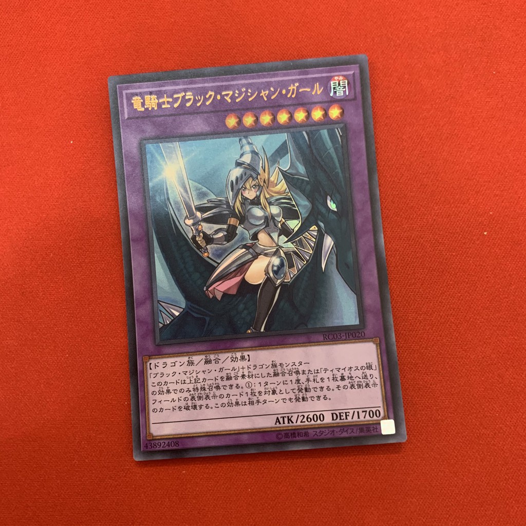 Thẻ Bài Yugioh Chính Hãng] Dark Magician Girl The Dragon Knight