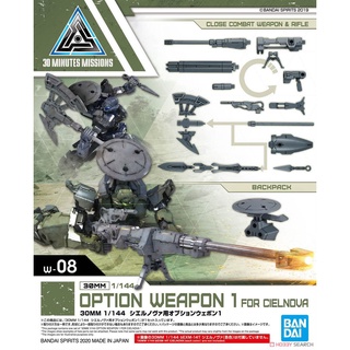 Mô hình 30mm 1/144 option weapon 1 for cielnova bandai - gundamtop
