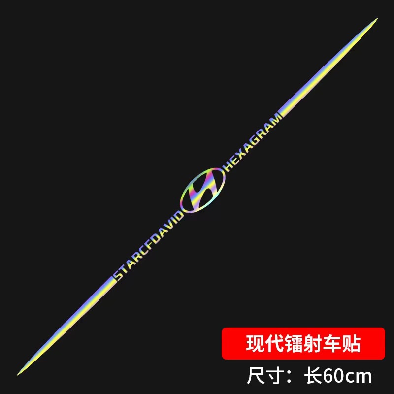 Miếng Dán Phản Quang Màu laser Hình Đôi Cánh Trang Trí Kính Sau Xe Hơi