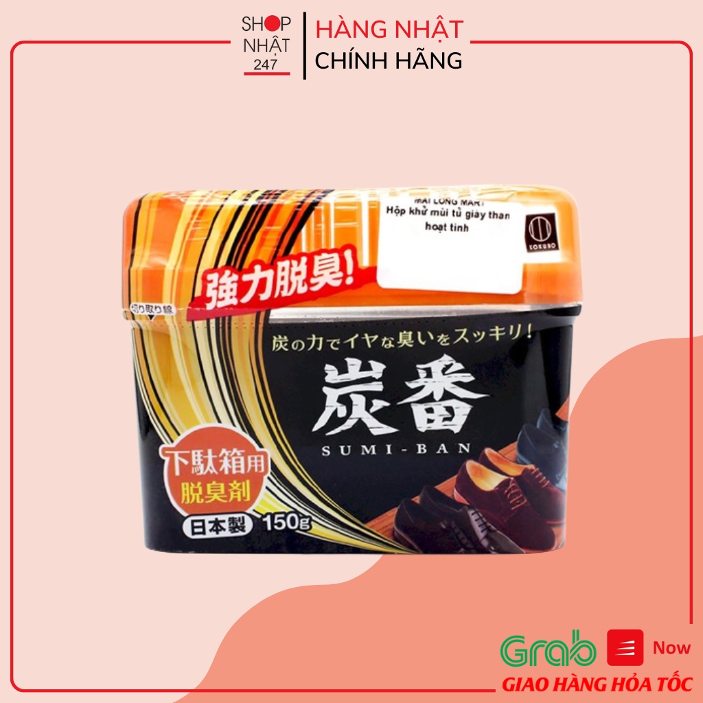 [Hỏa Tốc HN] Hộp khử mùi tủ giày than hoạt tính Kokubo 150g Nội địa Nhật Bản