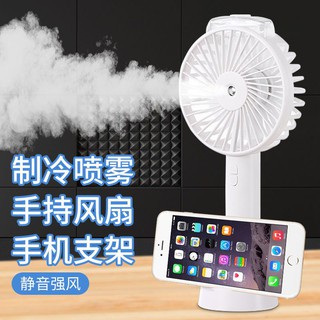 Quạt hơi nước mini cầm tay tiện lợi