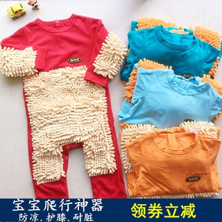 Bộ đồ cho em bé tập bò phối vải lau nhà dễ thương