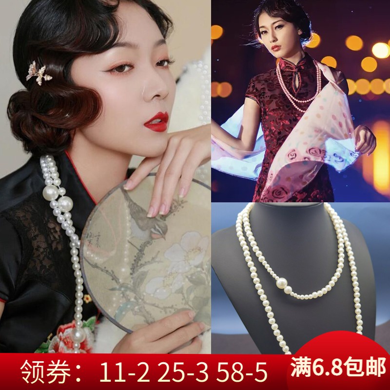Vòng cổ Dáng Dài Đính Ngọc Trai Giả Phong Cách Trung Hoa Cổ Điển Cho Nữ