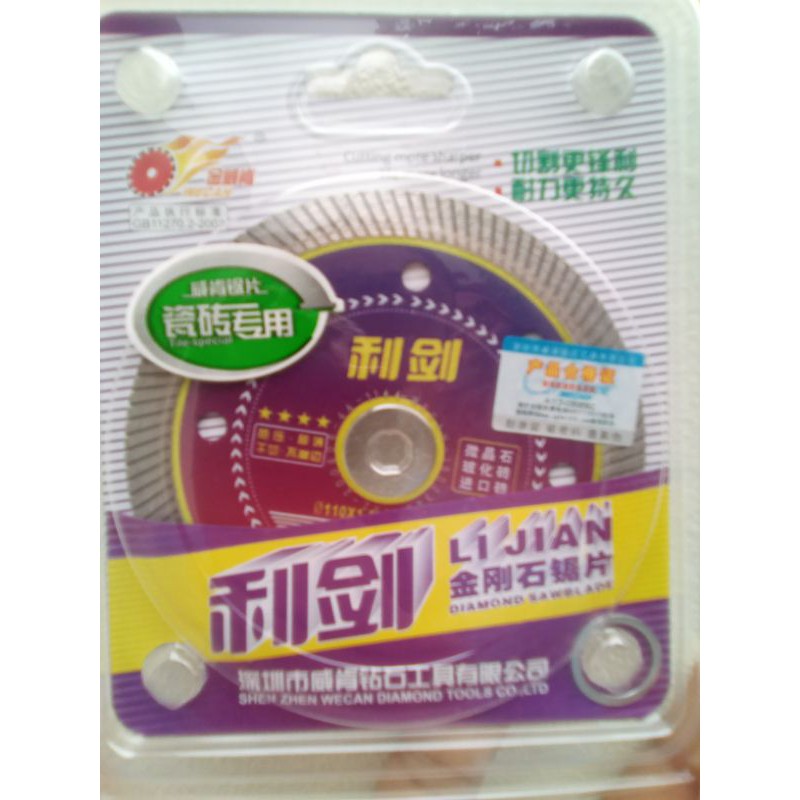 bộ 10 lưỡi cắt gạch men đa năng (giá bán buôn)