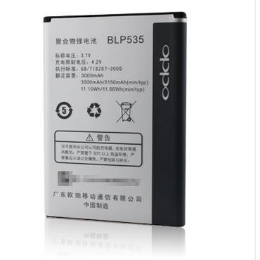Pin OPPO BLP-535
