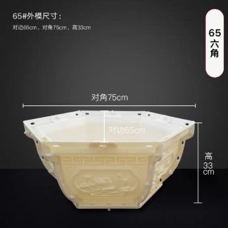 Combo khuôn đúc chậu 65cm và chân đôn