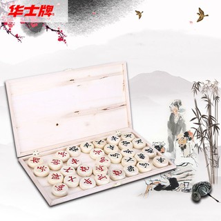 Bộ Cờ Tướng Gỗ Bình Dân, Bàn Gập lại Là Hộp Đựng