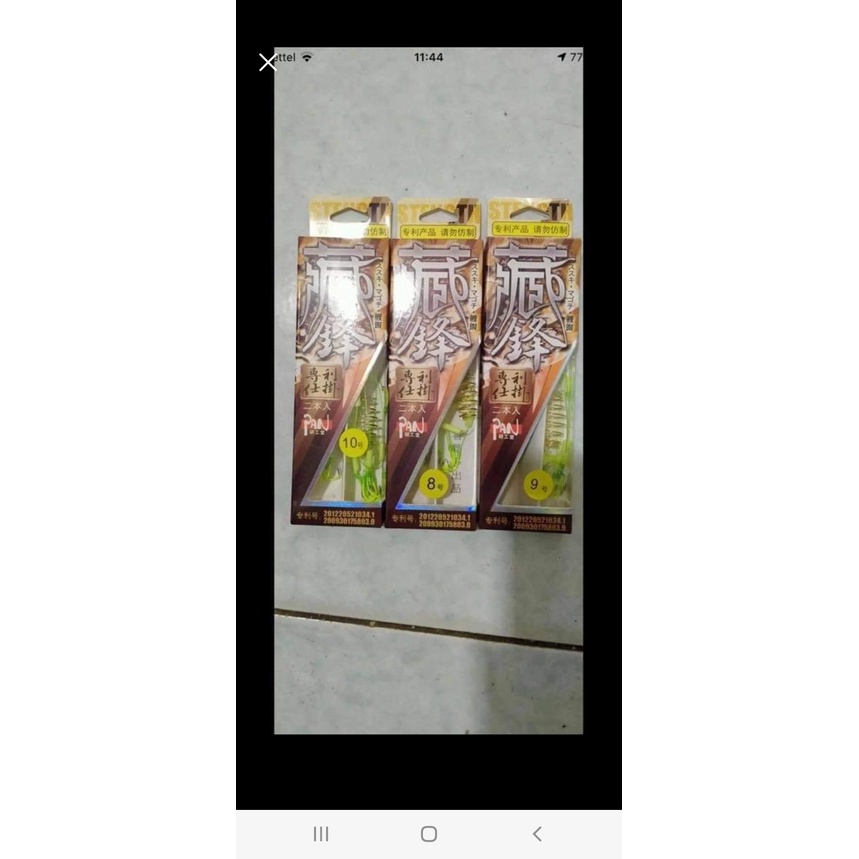 Lưỡi Câu Lăng Xê PAN, Lưỡi Chuyên Dùng Câu Lăng Xê