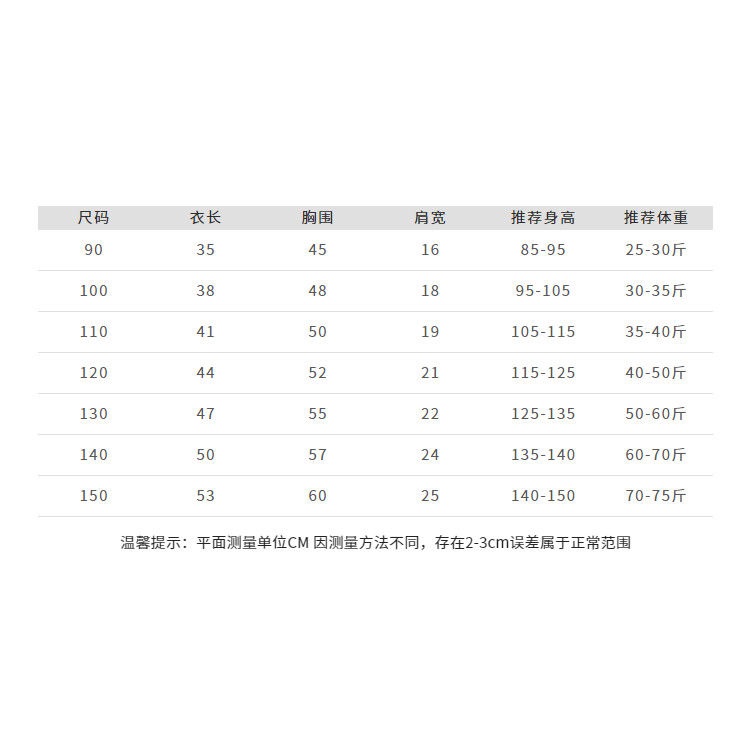 Áo Hai Dây Màu Trơn Thời Trang Xuân Hè Dễ Phối Đồ Cho Bé Gái