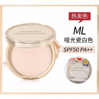 Phấn phủ Canmake Marshmallow Finish Powder Nhật Bản